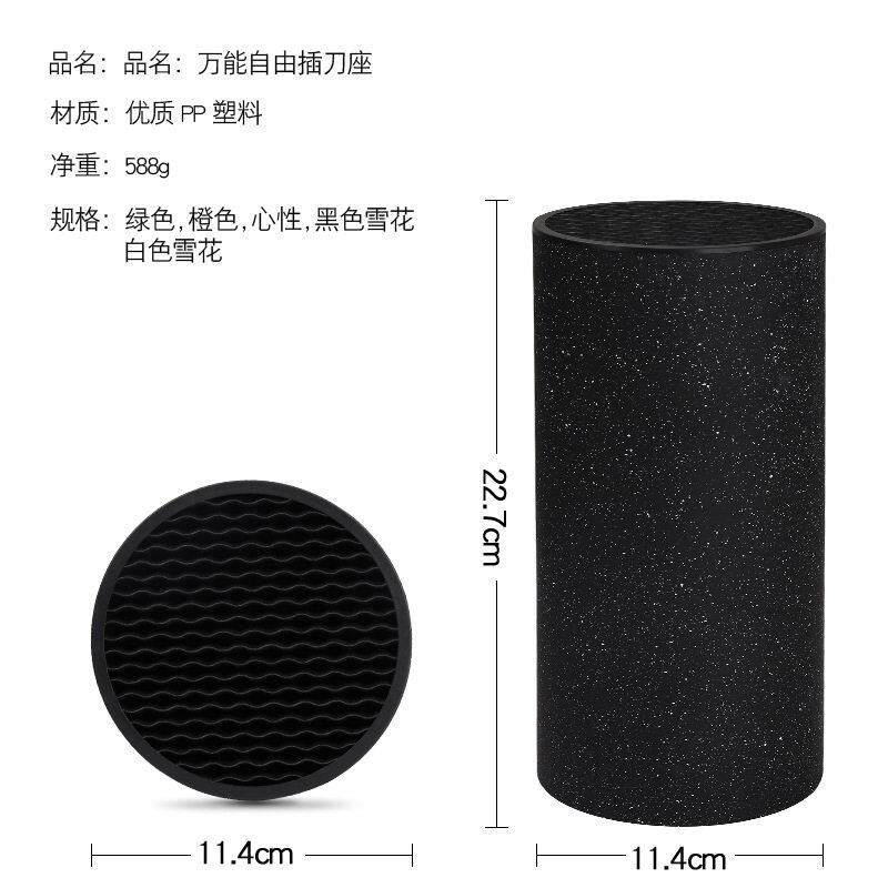 厨房刀具置物架大容量刀套沥水圆形插刀筒收纳菜刀架座防霉易清洗