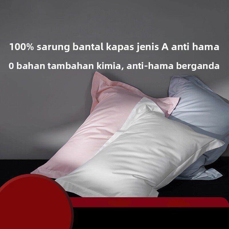 德国zsvip高端防螨枕套一对装全棉纯棉酒店家用高级感儿童枕头套