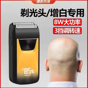点击率剃须刀专卖店2026新款光头大功率剃光头不卡头发理发器