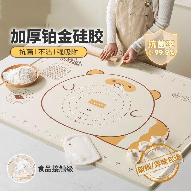 日本品质铂金硅胶揉面垫加厚食品级烘焙面板案板家用擀面和面垫
