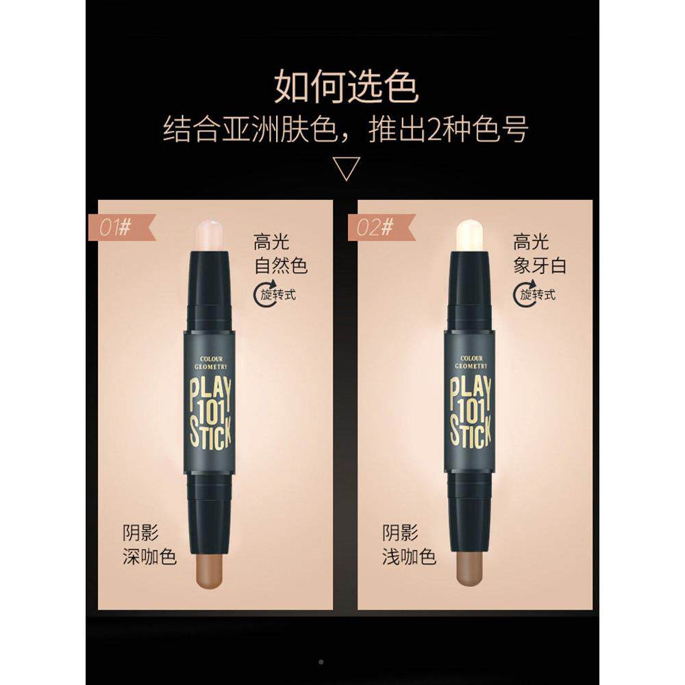 高光泽女轮廓棒,双,头鼻,阴影轮廓鼻阴影遮瑕阴影,小V性脸官H