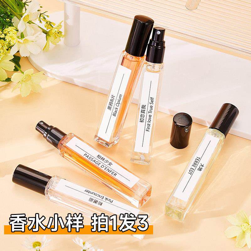 正品香水兰小支吉无JDH瑰人区玫大岭茶白茶英国梨与小苍罪爱随身