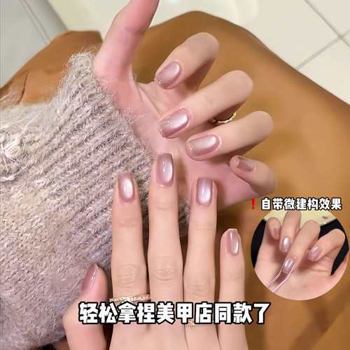 美甲黑科技6！七合一猫眼美甲笔刷脚懒人甲油胶一步胶202新PAZT护