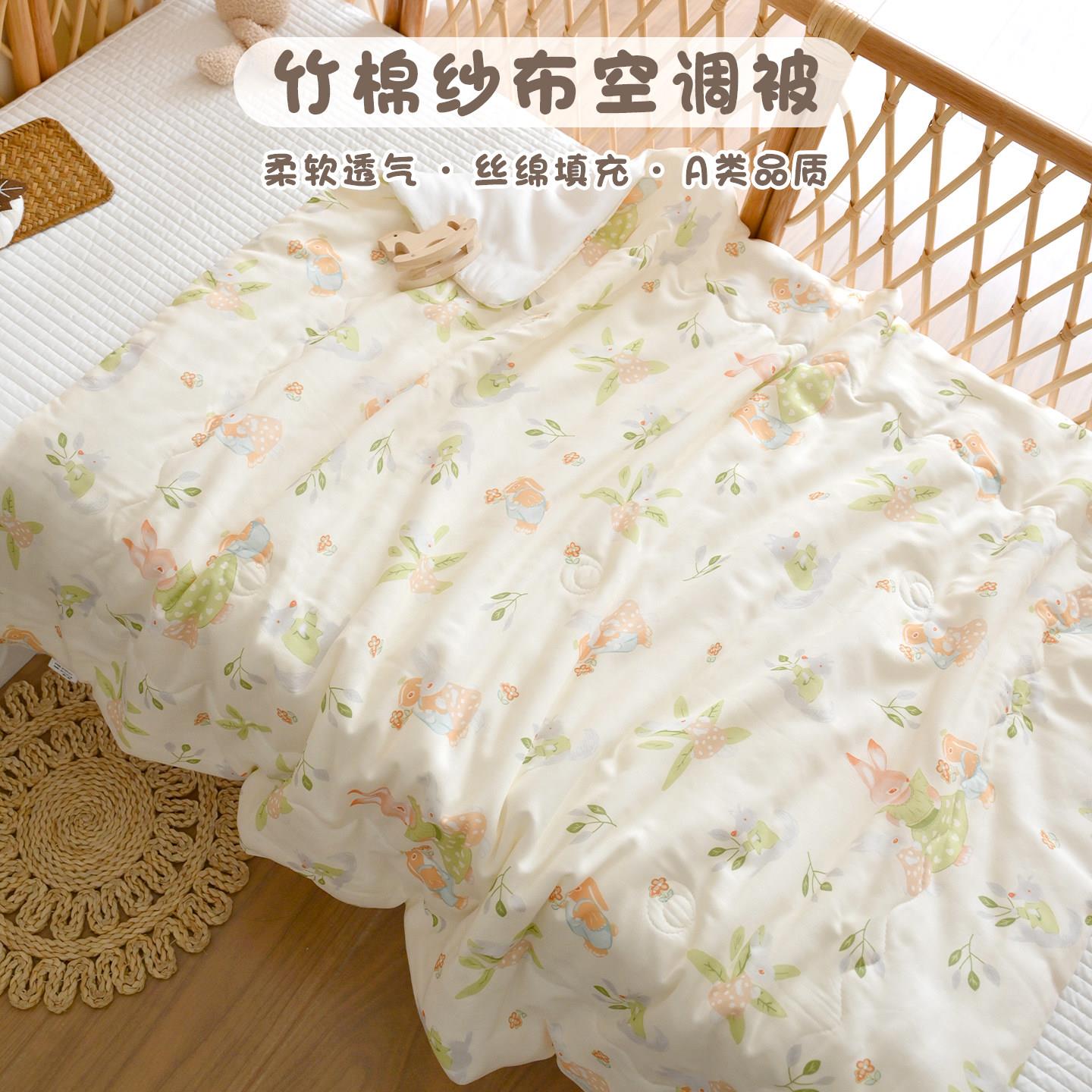 宝宝竹棉纱布夏凉被子新生婴儿A类双层纱盖被夏季薄款空调被