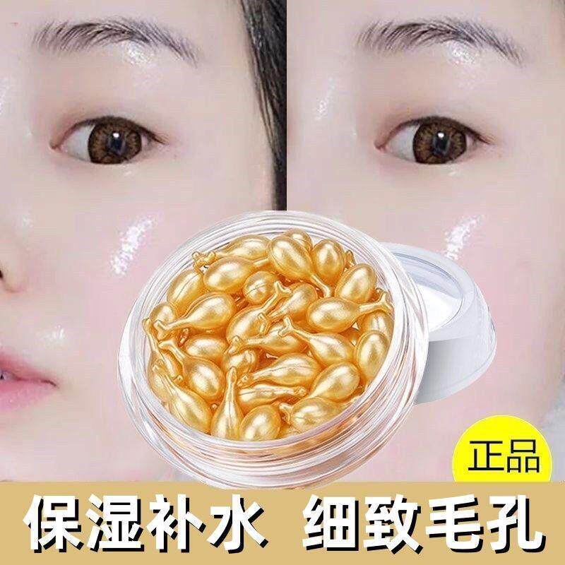 羊胎盘素精华液保湿保湿祛暗黄收缩毛孔细纹