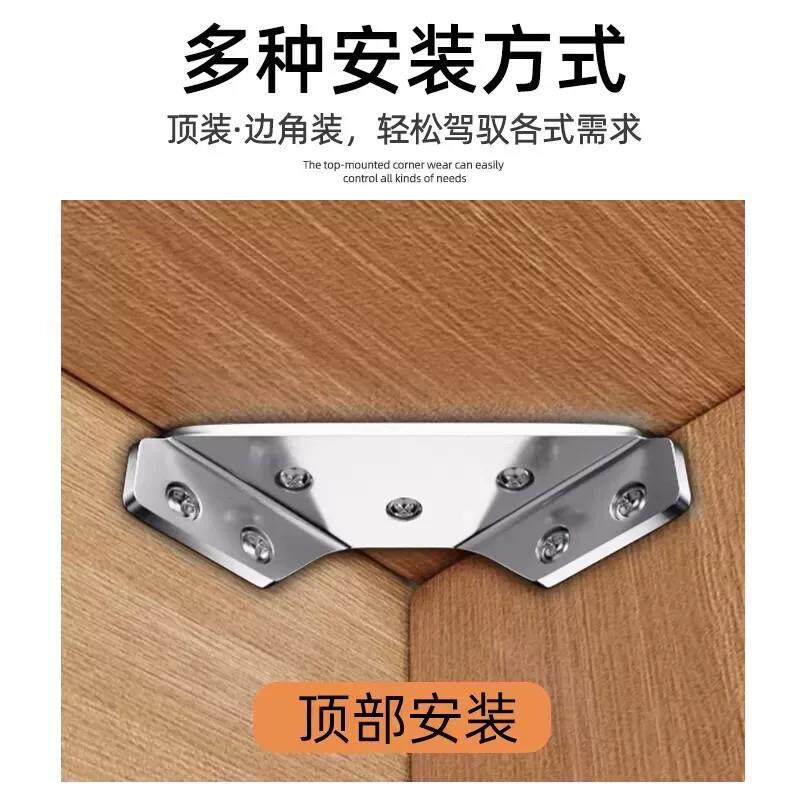 【下固无品牌/单立送减50】不锈钢加角码90度直角厚固定器椅子加