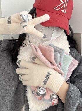 手套秋冬季女可爱骑行保暖加厚防寒学生针织毛线可触屏棉手套五指