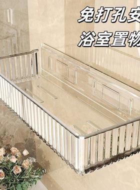卫生间置物架浴室厕所壁挂墙上化妆品收纳架洗手间免打孔架子