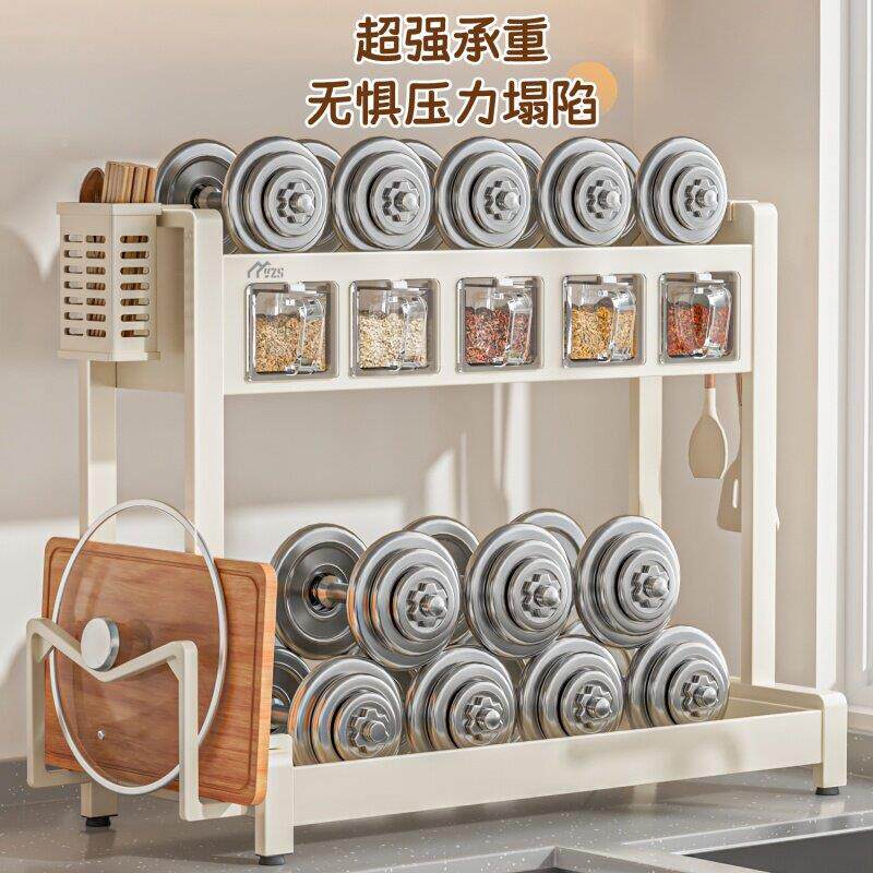 奶白房调调料置物架盐品盒厨罐多功能刀架家用味台面652rtg多层收