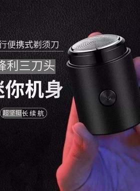 新升级金刚你剃须刀义乌德国原装进口小钢炮电动男士剃胡子刮胡刀