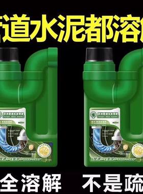 【德国品牌】管道疏通剂强力溶解厨房马桶堵塞下水道油污除臭神器
