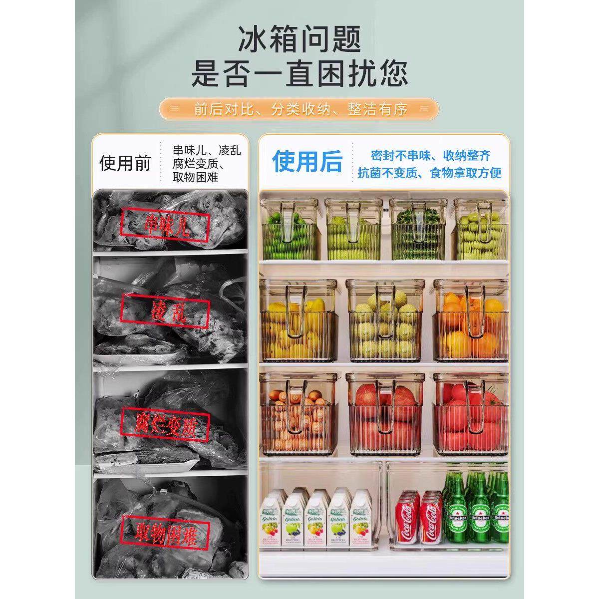 日本冰箱收无品牌/纳盒理冷冻专蛋用食品级保鲜盒整厨房蔬盒菜鸡