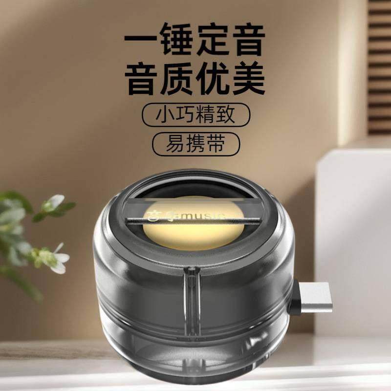 展纳手机外放扩音器直插式迷你小音箱便携式音乐播放器无线扬声器