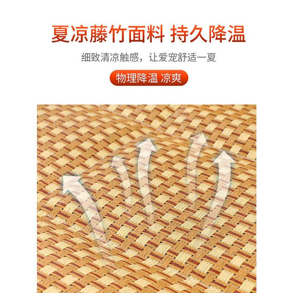 狗窝夏天凉席狗床小型犬睡垫狗狗床夏季睡觉的窝宠物床四季通用,宠物/宠物食品及用品,猫窝/屋/帐篷/沙发,淘宝优惠券,粉丝福利购,淘宝优惠卷