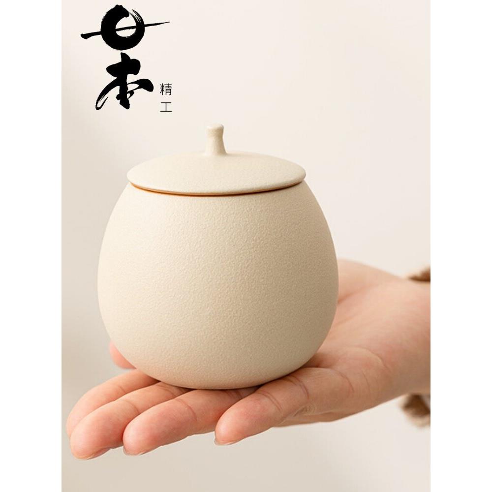 日本米黄陶瓷茶叶小号密封罐家用红茶普洱龙井存茶罐防潮储物罐子