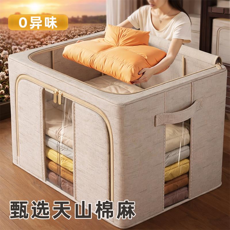 日本羽绒服专用收纳箱压缩收纳袋家用衣服衣物双门加厚百纳箱子