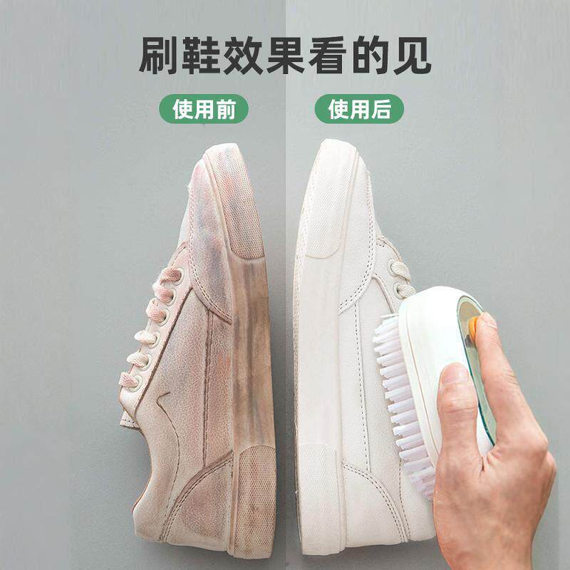 加液鞋鞋刷多功能洗专鞋用衣鞋刷刷不伤子软毛刷子刷鞋鞋洗衣服家