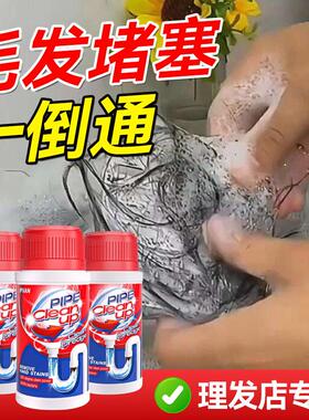 德国IPVAN 管道疏通剂强力溶解通下水道厕所堵塞厨房油污疏通液
