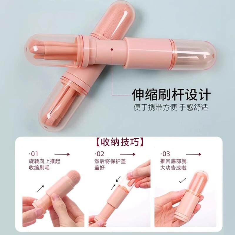 本便携式妆化日刷套装合一旅行迷你软毛腮红AGX刷眼影刷唇刷遮四