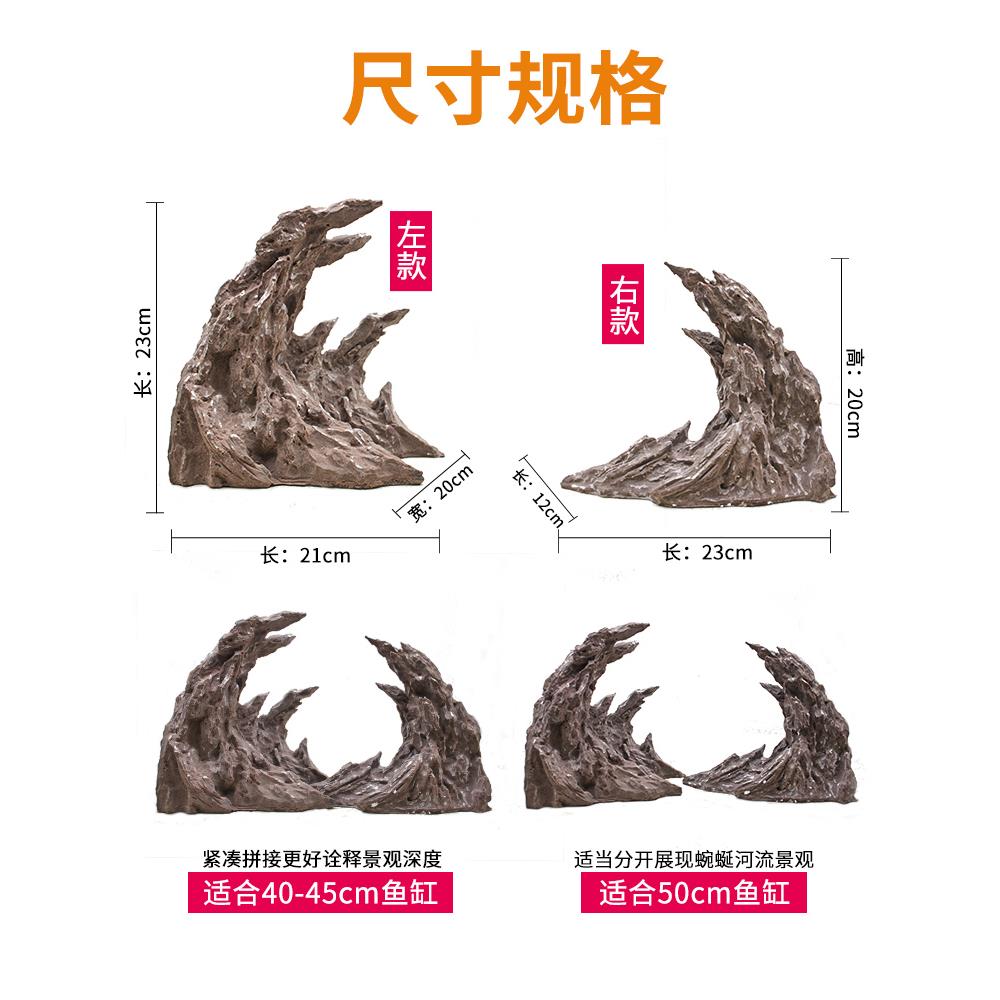 鱼缸石头造景石仿真松皮石空灵山谷青龙石大峡谷山峰成品骨架套餐