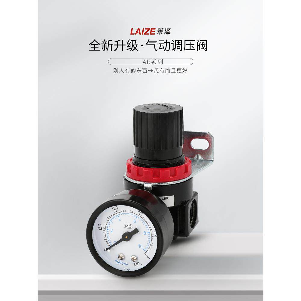 水包砂压力桶配件多彩漆喷枪专用10升压力罐压力表调节高压锅水泡