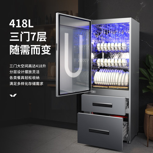 欣潮三门双抽消毒柜立式大容量别墅大户型远红外线纳米碳晶发热板
