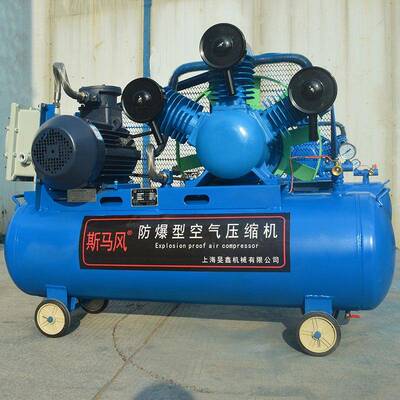 7.5KW防爆空压机气泵风冷活塞工业款无油防爆空气压缩机