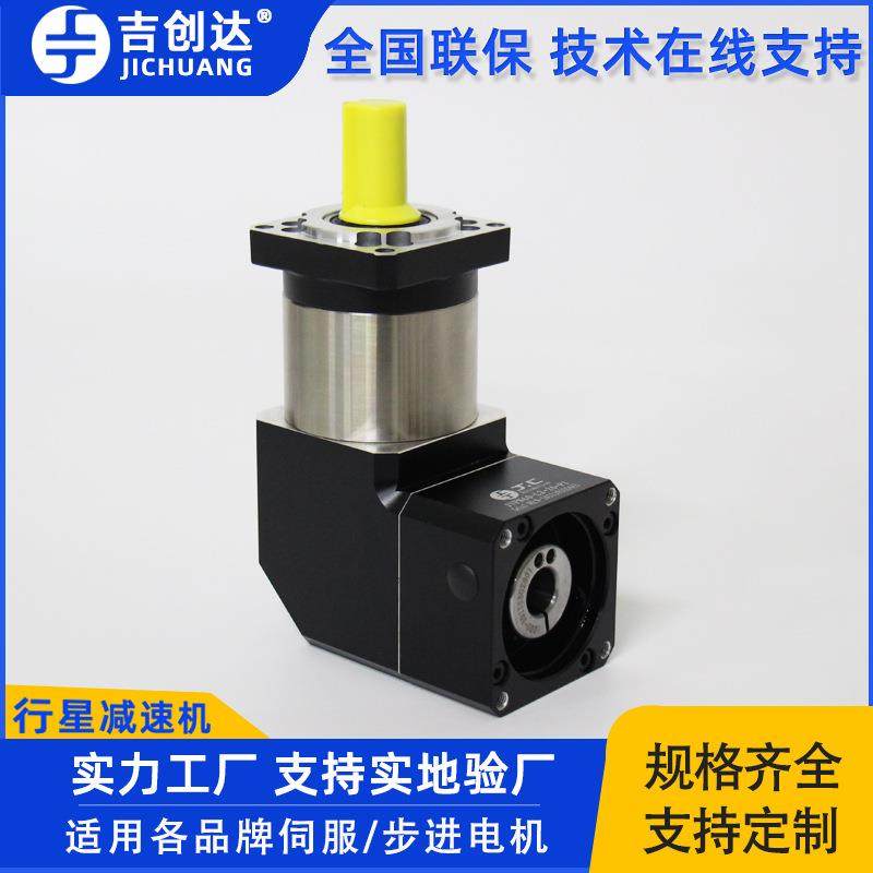 JVF60-L2-16-P1圆法兰减速机57步进电机用16比直角行星减速机马达