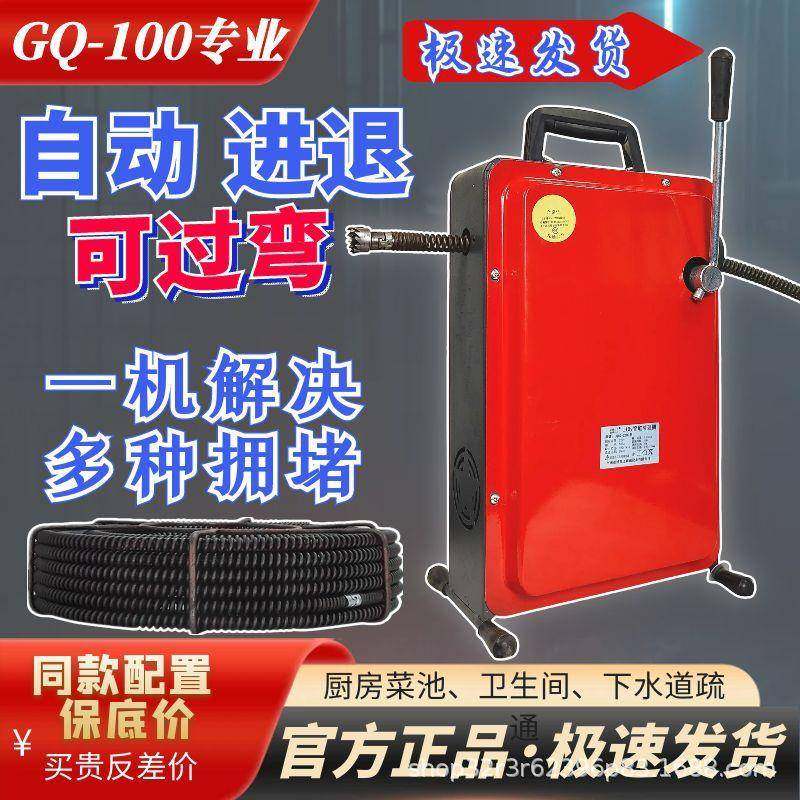 管道疏通机家用厕所厨房疏通器下水道堵塞工具家用马桶地漏管道堵