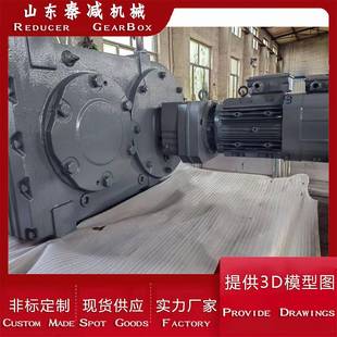 F67R37 F87R57减速机实心轴平行轴设计高效率齿轮减速器 F77R37