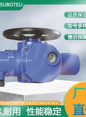 普通开关型阀门电动执行机构DZW45-18W法兰连接电动闸阀驱动装置