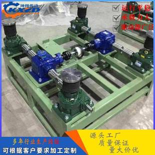 坤翔H60涡轮丝杆升降机电动联动平台小型手摇梯形丝杆升降器提