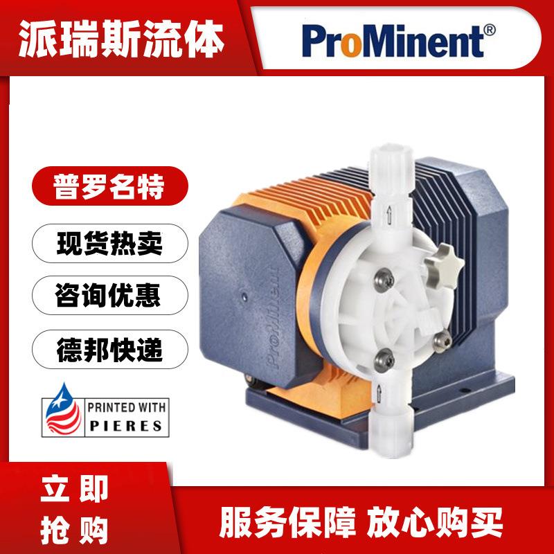 电磁隔膜计量泵ALPC04171008PPB200A0电镀处理投加药泵