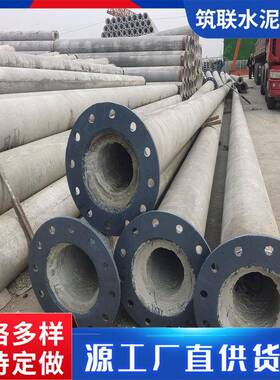 12米15等径大弯矩电线杆工程设施部分预应力线杆根部法兰电线杆