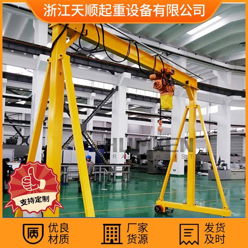 龙门架万向龙门架移动式龙门架无轨龙门架0.5T1TT5T