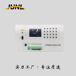 太阳能交通信号机48路协调智能联网系统联网式单点式交通信号机