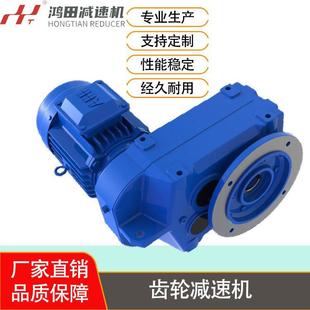 32.40 M1减速机平行轴斜齿轮减速电机厂家直 FA107