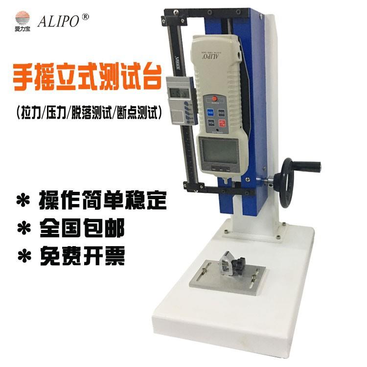 数显万能拉力试验机推拉力计测试台手摇螺旋机架