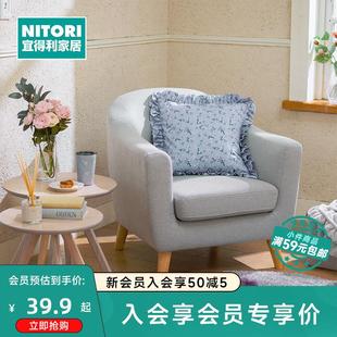 NITORI宜得利家居家用沙发抱枕套正方形枕头套靠枕垫套办公靠垫套