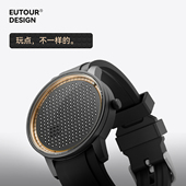 EUTOUR像素系列 磁力悬浮走珠无指针虫洞概念创意七夕石英腕表