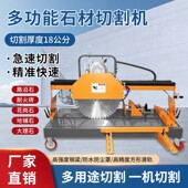 石材切割机台式 电动多功能耐火砖水泥砖大理石加气砖路牙石切砖机