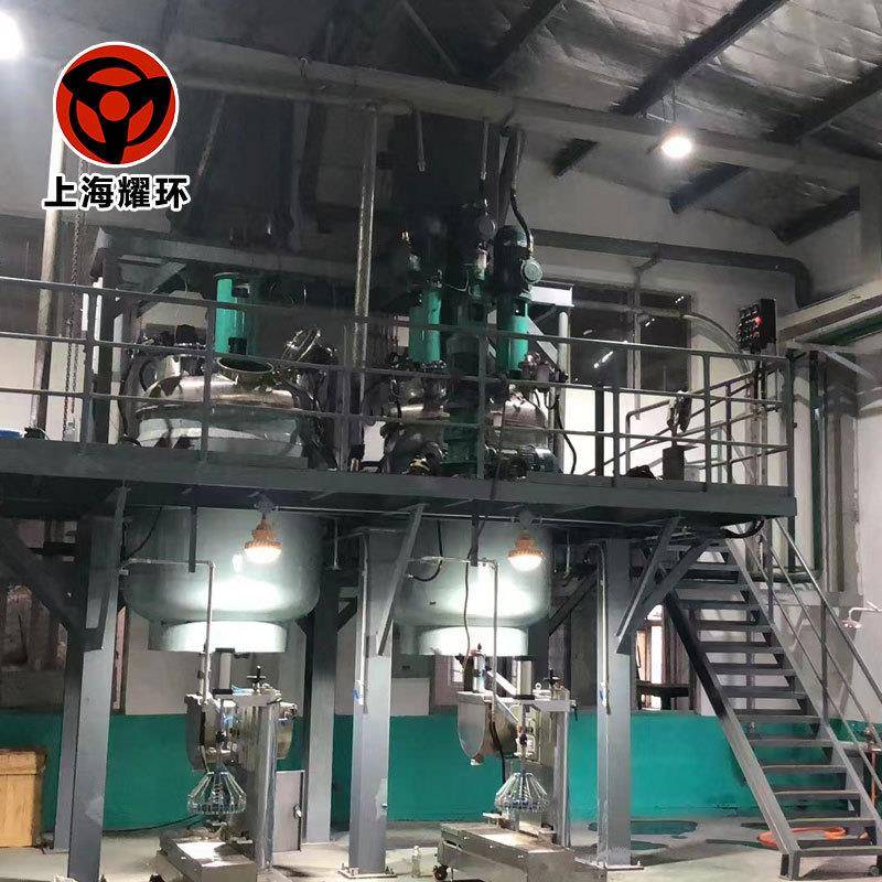 厂家供应不锈钢反应釜分散搅拌釜搅拌罐承包方案设计