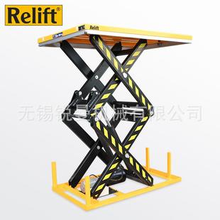 锐励电动液压升降平台1吨2吨固定式 剪叉升降机电动升降台举升平台