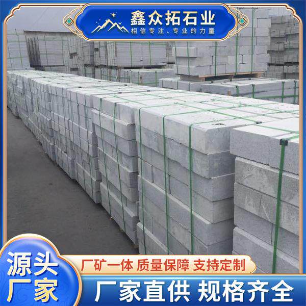 芝麻灰花岗岩路牙石路沿石人行道路侧石材公园地铺石工程厂家