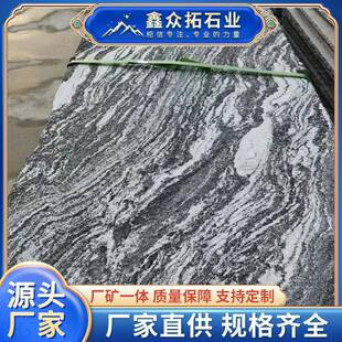 威斯康白大理石板幻彩麻花岗岩地铺石英石浪淘沙灰路沿石材