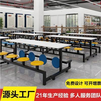 折叠食堂餐桌椅连体6人8员工厂公司饭堂餐饮小吃商用早餐桌椅组合