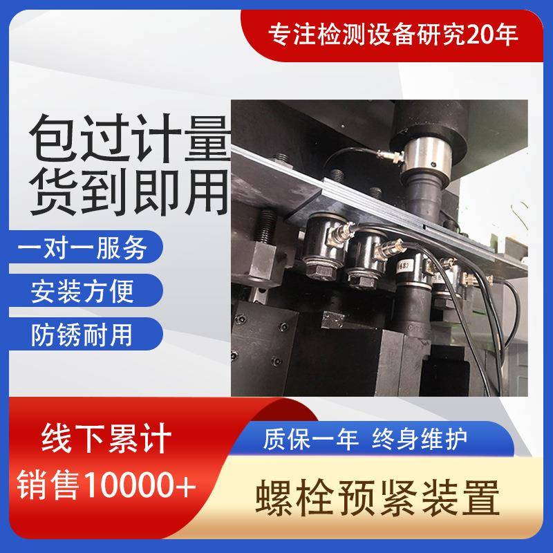 现货供应JJ-2000抗滑移系数检测仪加紧装置加扭机
