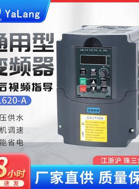 雕刻机1.5KW2.2KWKW4KW5.5KW变频器主轴电机110/220/80V厂家