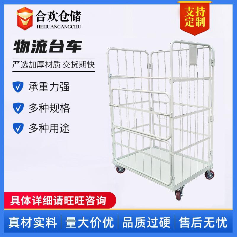 折叠物流台车江苏物流移动仓储笼物流运输周转车加强钢筋现货