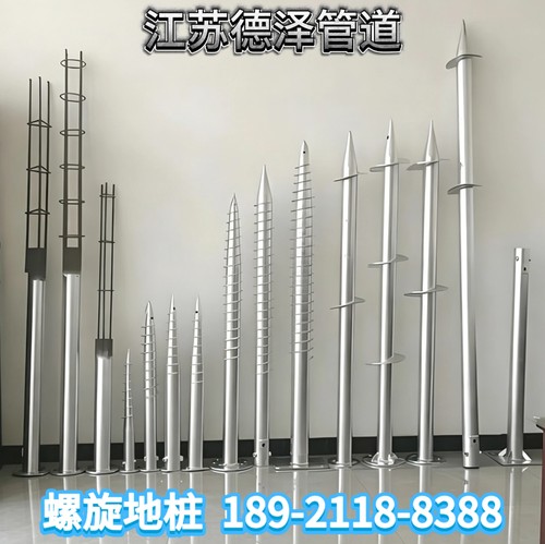 螺旋地桩Q235热镀锌光伏地桩地锚桩绞龙地桩灌注桩钢管4分工地